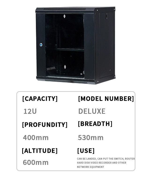 12U ตู้เครือข่ายติดผนัง สร้างสรรค์ 4- โพส แฟนสนับสนุน Rack เครือข่ายที่มีระบบอากาศทนทาน